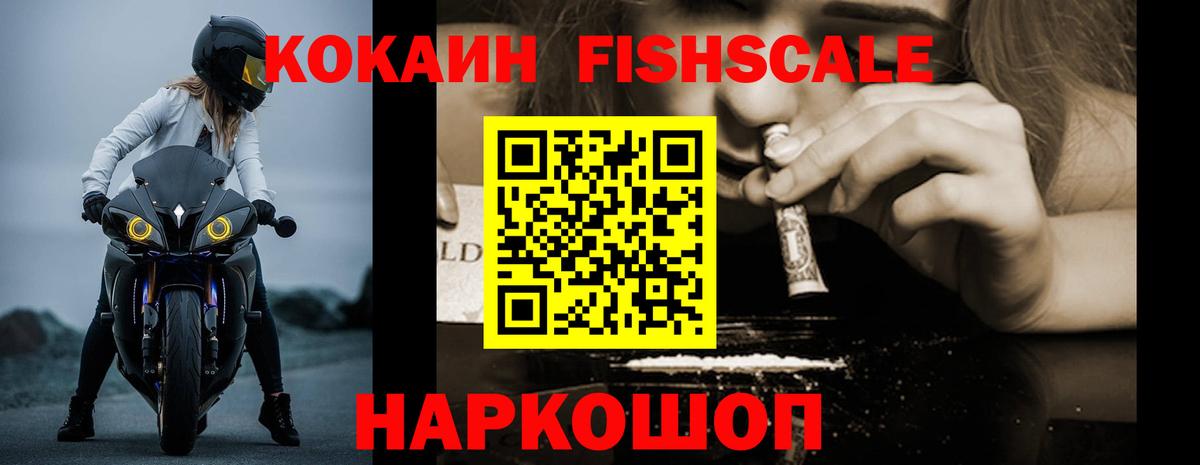 COCAIN Колумбийский Сегежа