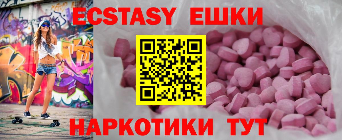 Ecstasy бентли Сегежа