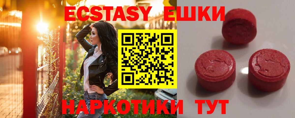 дарк нет наркотические препараты  Ecstasy VHQ  ЭКСТАЗИ диски  Вход с VPN  Сегежа  Экстази 