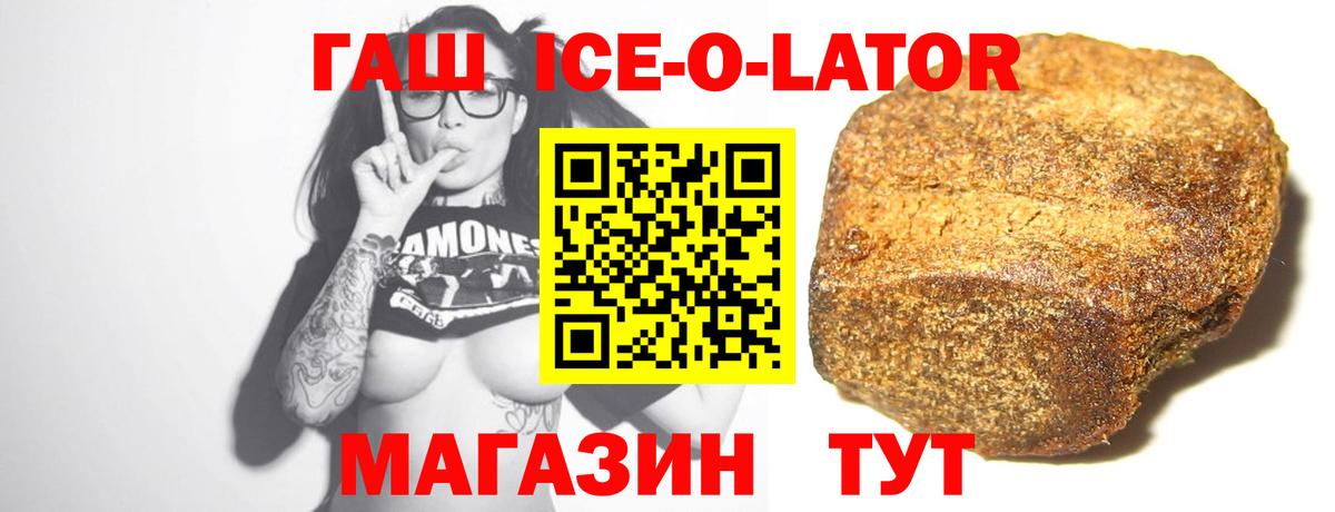 Гашиш hashish Сегежа