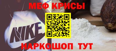 стафф Бузулук
