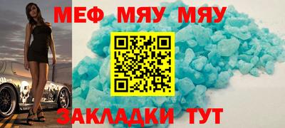 стафф Бузулук