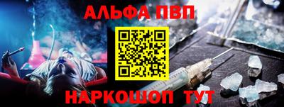шишки Будённовск