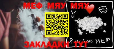 стафф Бузулук