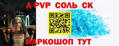стафф Бузулук