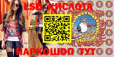 метамфетамин Бугуруслан