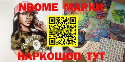 метамфетамин Бугуруслан