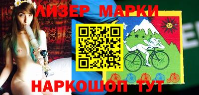 шишки Будённовск