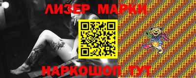 стафф Бузулук