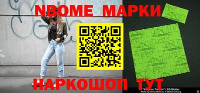 стафф Бузулук