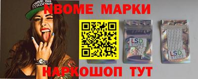 стафф Бузулук