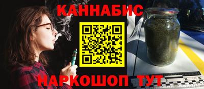 метамфетамин Бугуруслан