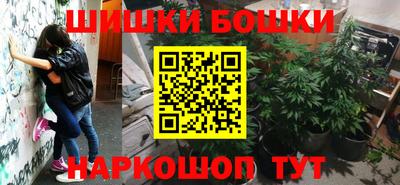 метамфетамин Бугуруслан