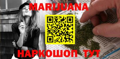 стафф Бузулук