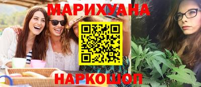 шишки Будённовск