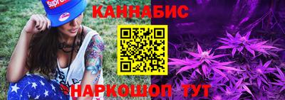 шишки Будённовск