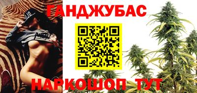 стафф Бузулук