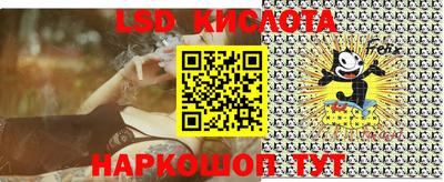 стафф Бузулук