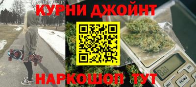 стафф Бузулук