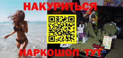 метамфетамин Бугуруслан