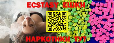 шишки Будённовск
