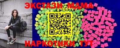 метамфетамин Бугуруслан