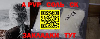 шишки Будённовск