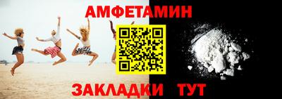 метамфетамин Бугуруслан