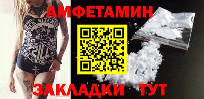 шишки Будённовск