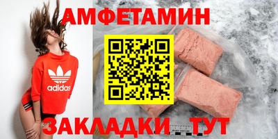 шишки Будённовск