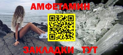 стафф Бузулук