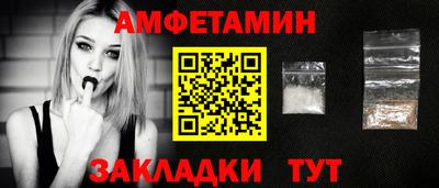 стафф Бузулук