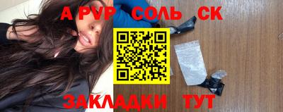 метамфетамин Бугуруслан