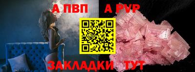стафф Бузулук