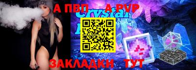 метамфетамин Бугуруслан