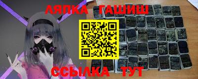 стафф Бузулук