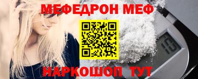 стафф Бузулук