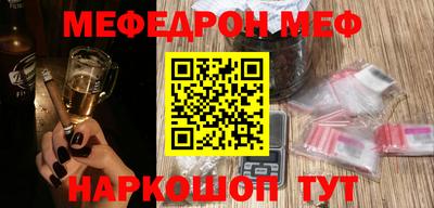 метамфетамин Бугуруслан