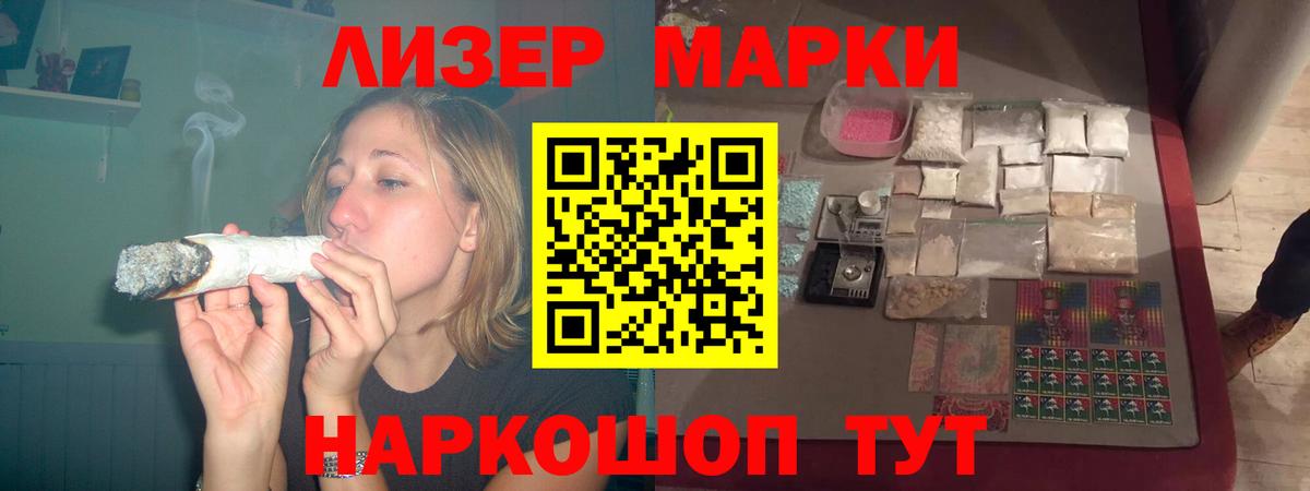 Лсд 25 экстази ecstasy  ЛСД экстази  Сегежа  Вход с VPN  Лсд 25 экстази кислота 