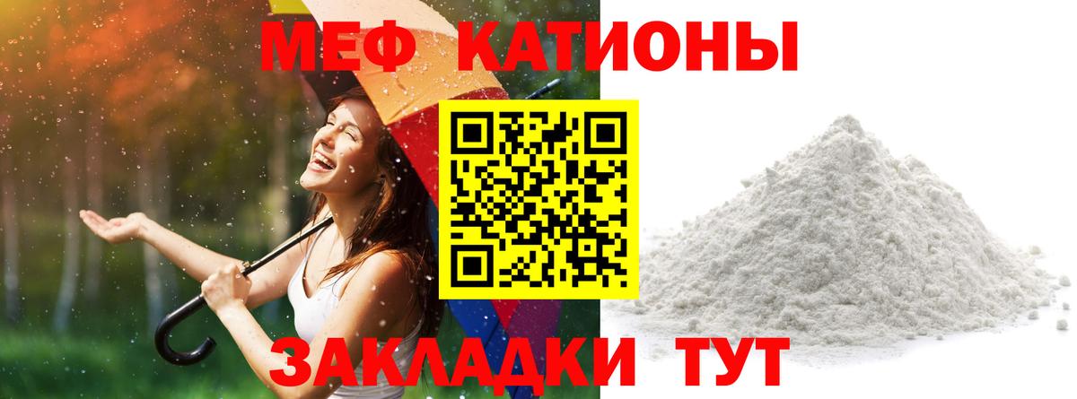 Меф mephedrone  МЯУ-МЯУ  Мефедрон мяу мяу  Сегежа  Вход с VPN 