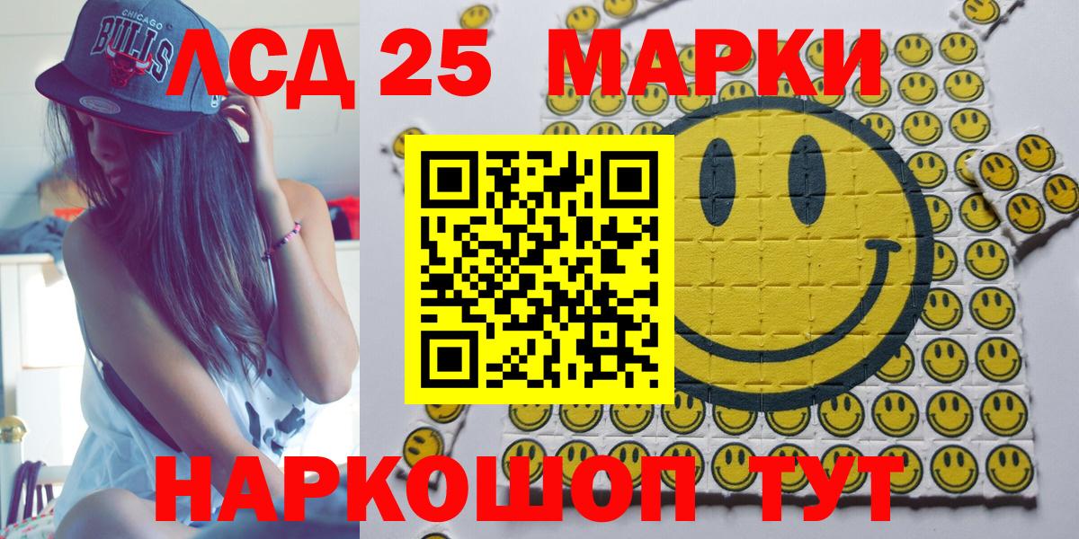 Наркотические марки  Вход с VPN  Сегежа  Марки NBOMe 1,8мг 