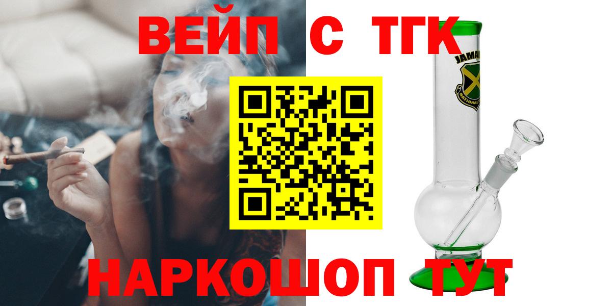Сегежа  ТГК жижа  Вход с VPN 