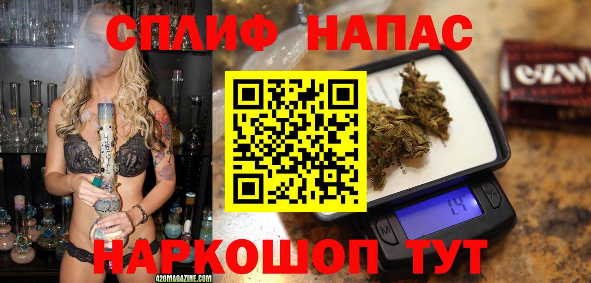 Конопля марихуана Сегежа